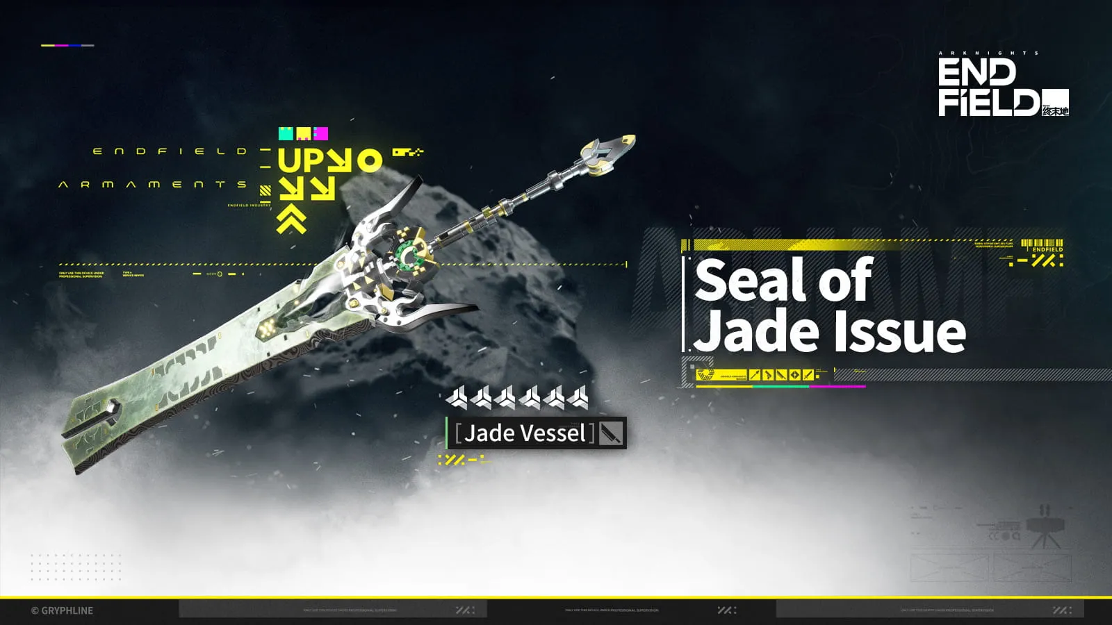 Seal of Jade Issue