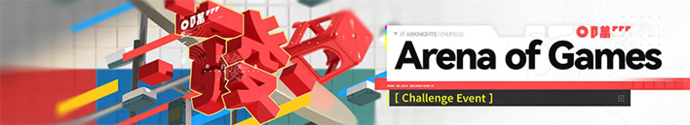 Arena of Games