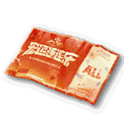 item_mission_sm2l10m1_coupon
